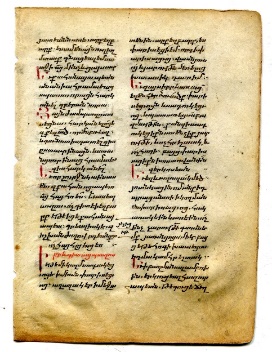https://manuscriptevidence.org/wpme/wp-content/uploads/2015/09/2r.jpg