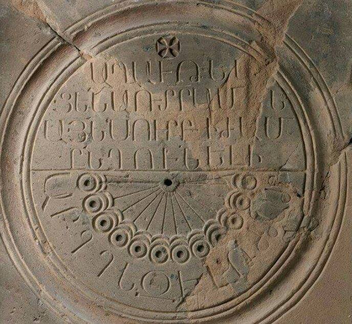 F:\Work\ILIAUNI\LECTURES\კურსები\HAGIO\pp images\anbani\Звартноц.jpg