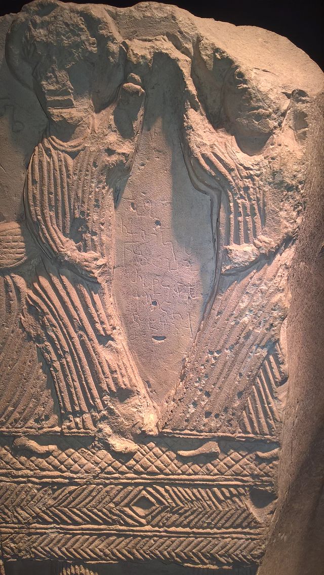 F:\Work\ILIAUNI\LECTURES\კურსები\HAGIO\pp images\anbani\Stela_of_Davati2.jpg