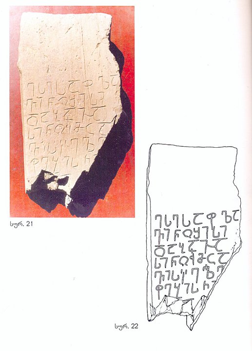 F:\Geo visual\inscriptions\nekresis carcera 3.jpg