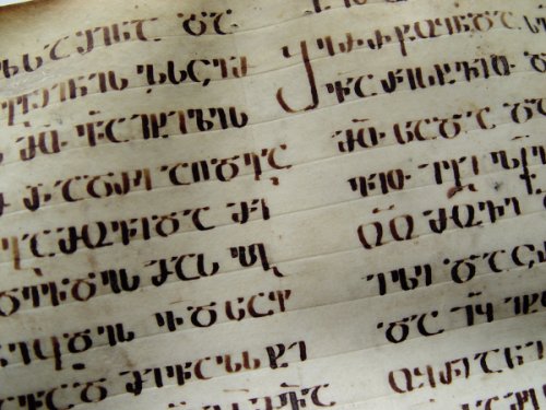 F:\Work\ILIAUNI\LECTURES\კურსები\HAGIO\pp images\anbani\Jruch'i.jpg
