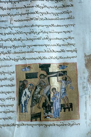 F:\Work\ILIAUNI\LECTURES\კურსები\HAGIO\pp images\anbani\Gelati_gospel.jpg