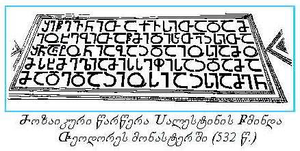 F:\Work\ILIAUNI\LECTURES\კურსები\HAGIO\pp images\anbani\Par_Страница_07.jpg